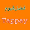 Download track Tappay, Pt. 5