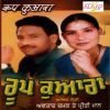 Download track Khatra Go Giya