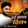 Download track Dil Se Tasveer Hamar