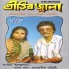 Download track Hindu Muslmaan