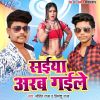 Download track Suhag Ratiya