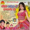 Download track Ye Chhori Dupata Bali Ge