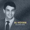 Download track Al Hoyam