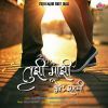 Download track Pausat Doghe Chaltana