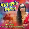 Download track Chori Chupke Milal