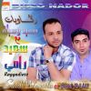 Download track Maghar Thaskhid