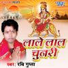 Download track Puja Kara Tu Mai Layak