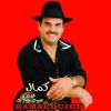 Download track R'wahi Netfahmou