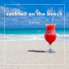 Download track Cocktail On The Beach