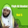 Download track Fiqh Al Ibadat, Pt. 1