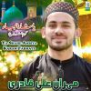 Download track Khuda Da Payara Nabi Shaan Wala