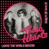 Download track Back To The Sentimental Club（回到傷心俱樂部）