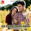 Download track Jab Dekhela Humke Anhare