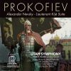 Download track Lieutenant Kijé Suite, Op. 60 (Version For Orchestra) IV. Troika