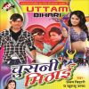 Download track Bujhatare Chusani Mithai