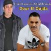 Download track Dour El Oujda