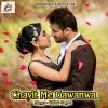 Download track Chayit Me Gawanwa