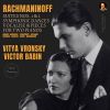 Download track Flight Of The Bumblebee - Tale Of Tsar Saltan (Arr. V. Babin - Nikolai Rimsky-Korsakov) (Remastered 2023, Hollywood 1939)