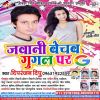 Download track Ram Kasam Gori