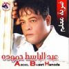 Download track Ya M3alemni El Hawa