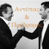 Download track ΜΙΑ ΙΣΤΟΡΙΑ