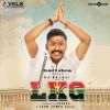 Download track Ini Oru Vidhi Seivom