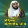 Download track Al Rawd Al Morabaa, Pt. 6