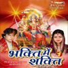 Download track Japun Main Tera Naam