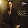 Download track Waheshny Beshakl