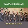 Download track Mowal Ala Wa Ina Salat