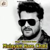 Download track Ghus Gayil Mus