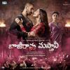 Download track Gajanana