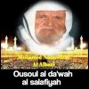 Download track Ousoul Al Da'wah Al Salafiyah, Pt. 1