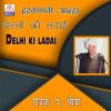 Download track Aalah Delhi Ki Ladai Side (Version 3)