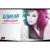 Download track Khadna El Kalam