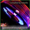 Download track Aciliando (Extended Mix)