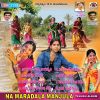 Download track Holi Holila Ranga