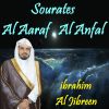 Download track Sourate Al Anfal (Quran)