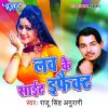 Download track Ban Ke Hasina