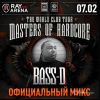 Download track Bass-D (Official Promo-Mix)