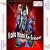 Download track Binti Kartani A Maai Ka La Hamro Kabool