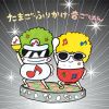 Download track Tamago Furikake Otogohan