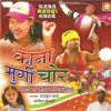 Download track Dhani Ge Roopa Tor