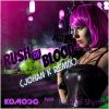 Download track Rush Of Blood (Johan K Extended Remix)