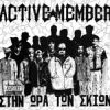 Download track ACTIVE MEMBER VS SILENCE