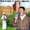 Download track Ouman Atguit A Yajdaa