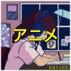 Download track あなたに泣く