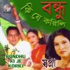 Download track Bondhu Ki Je