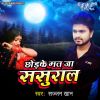 Download track Chhod Ke Mat Ja Sasural