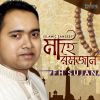 Download track Hariye Jabo Ekdin Ami